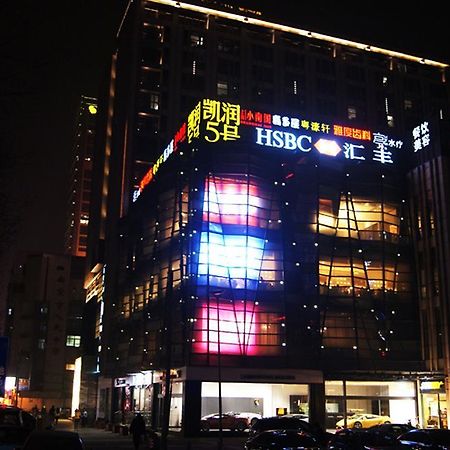 Nanjing Kaibin Apartment - Kai Run No.5 Exterior foto