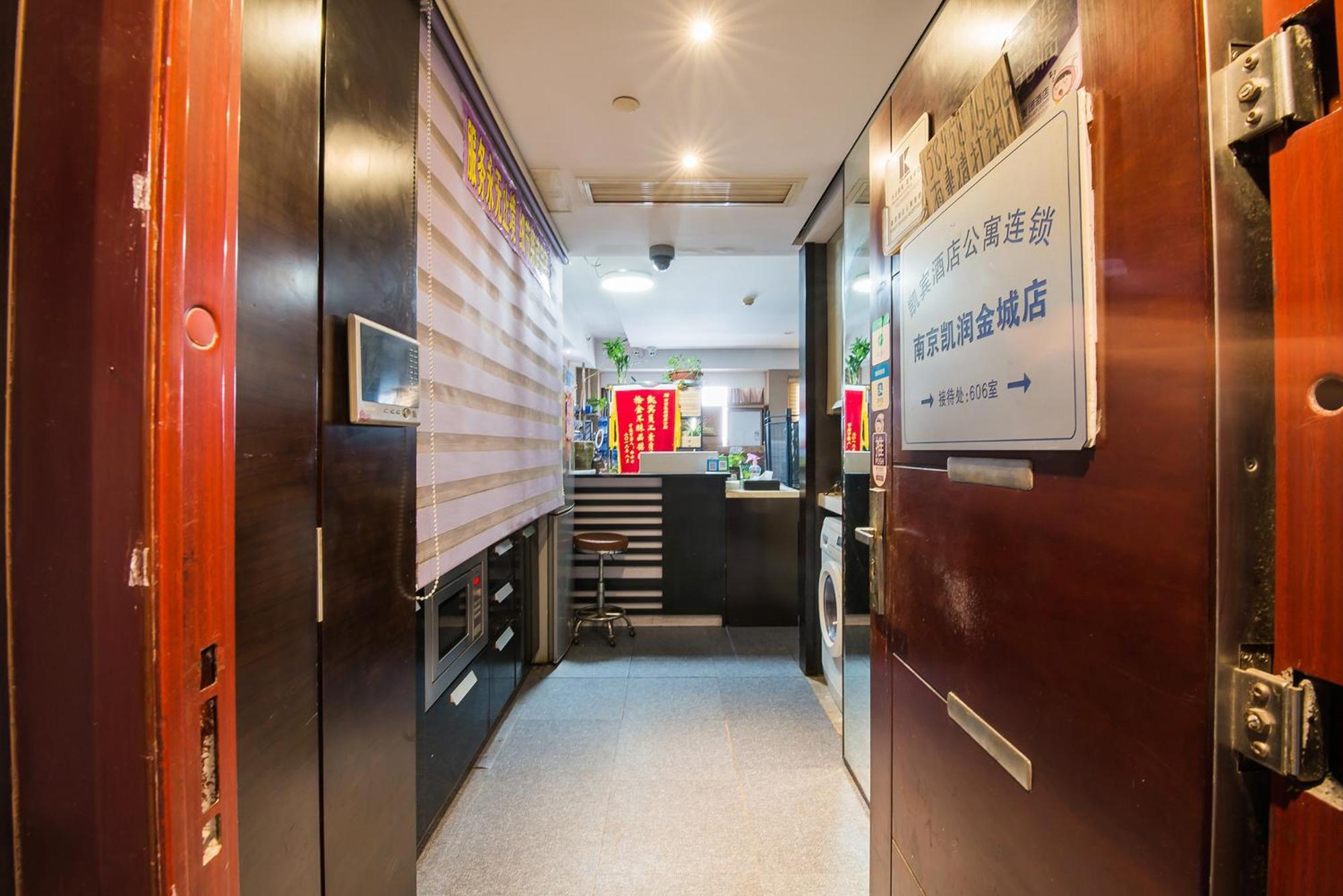 Nanjing Kaibin Apartment - Kai Run No.5 Exterior foto