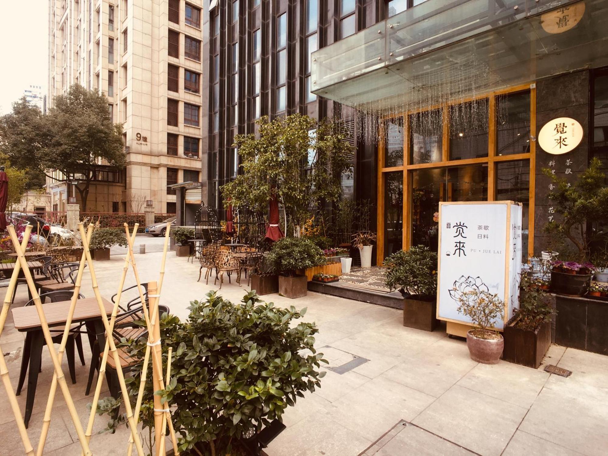 Nanjing Kaibin Apartment - Kai Run No.5 Exterior foto
