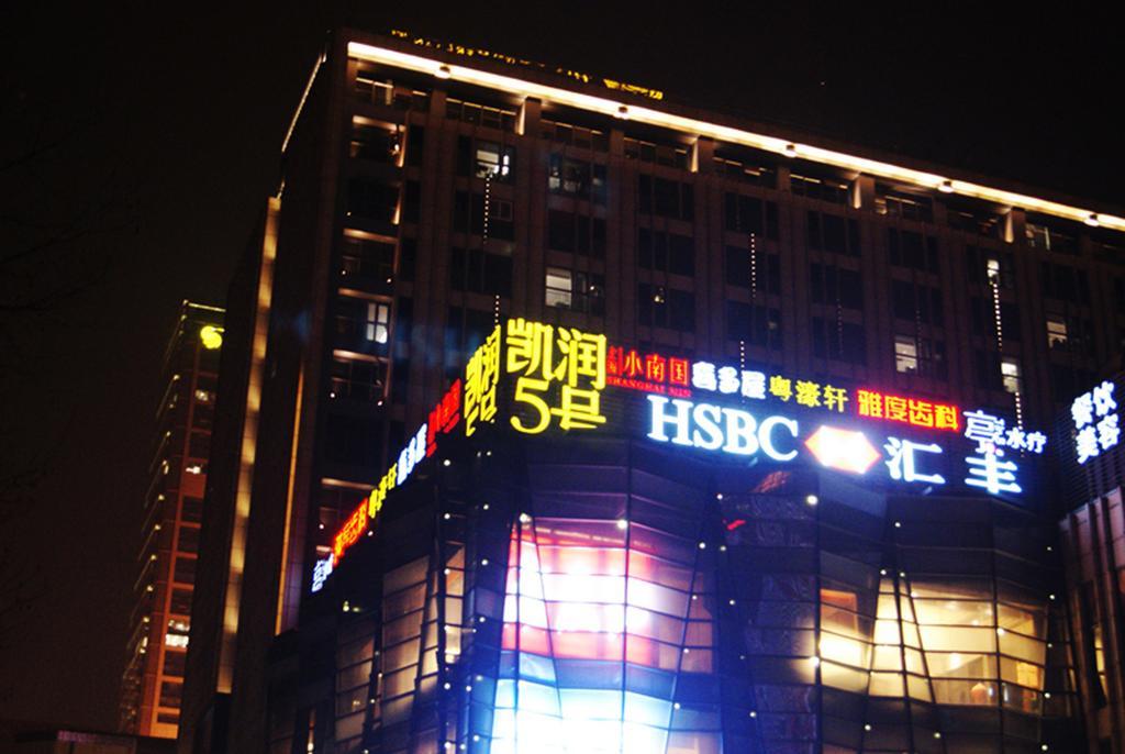 Nanjing Kaibin Apartment - Kai Run No.5 Exterior foto